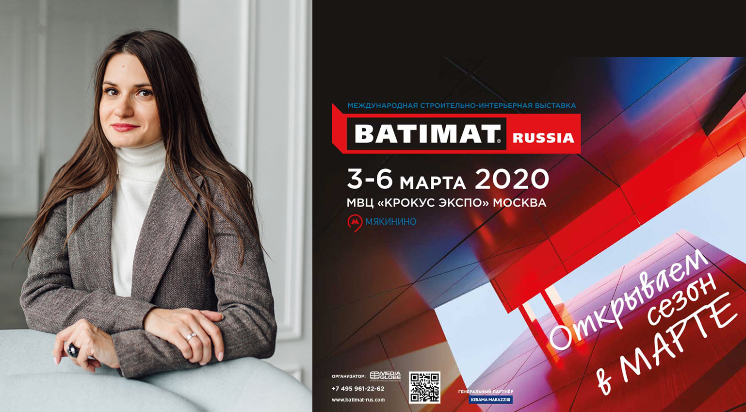 Batimat 2020